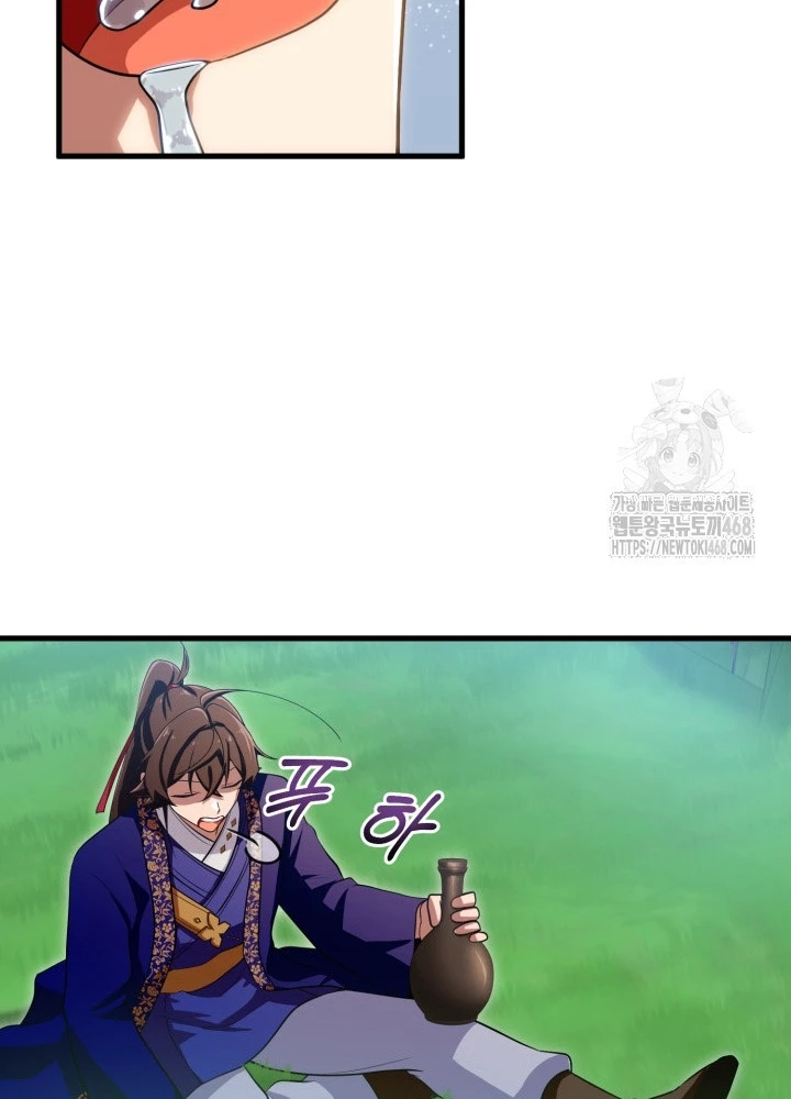 Nhà Nghỉ Thiên Ma Chapter 52 - Trang 4