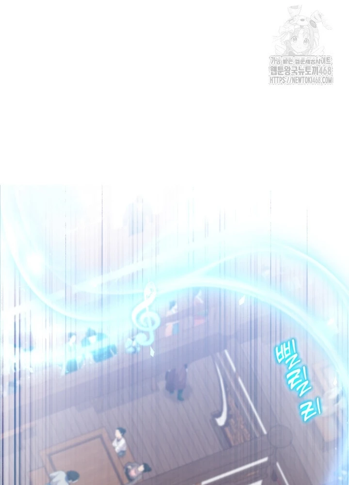 Nhà Nghỉ Thiên Ma Chapter 52 - Trang 4