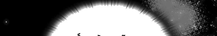 Đăng Ký Kênh Siêu Phàm Chapter 56 - Trang 4