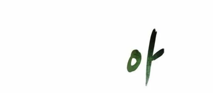 Thiên Tài Ma Pháp Sư Vật Lí Chapter 15 - Trang 4