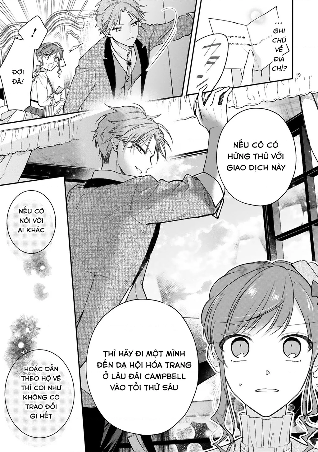 [Kyuubou] Saigi-Ou no Keiyaku Ouhi (※Tanki no Oshigoto desu) Chapter 6.1 - Trang 2