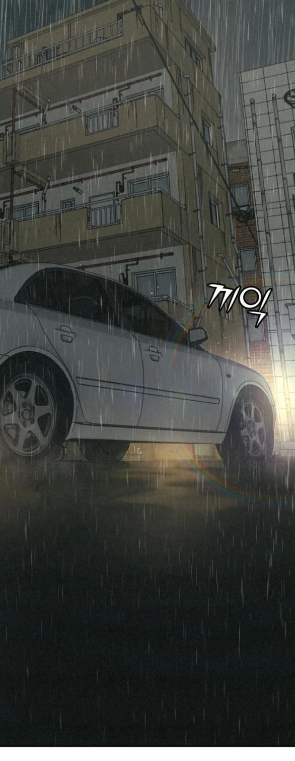 Vì Tôi Đã Giết Người Chapter 16.1 - Trang 2
