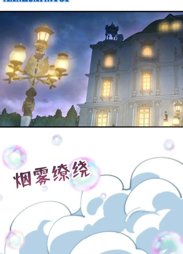 Toàn Cầu Ngự Thú: Ta có thế thấy lộ tuyến tiến hóa Chapter 18 - Next 