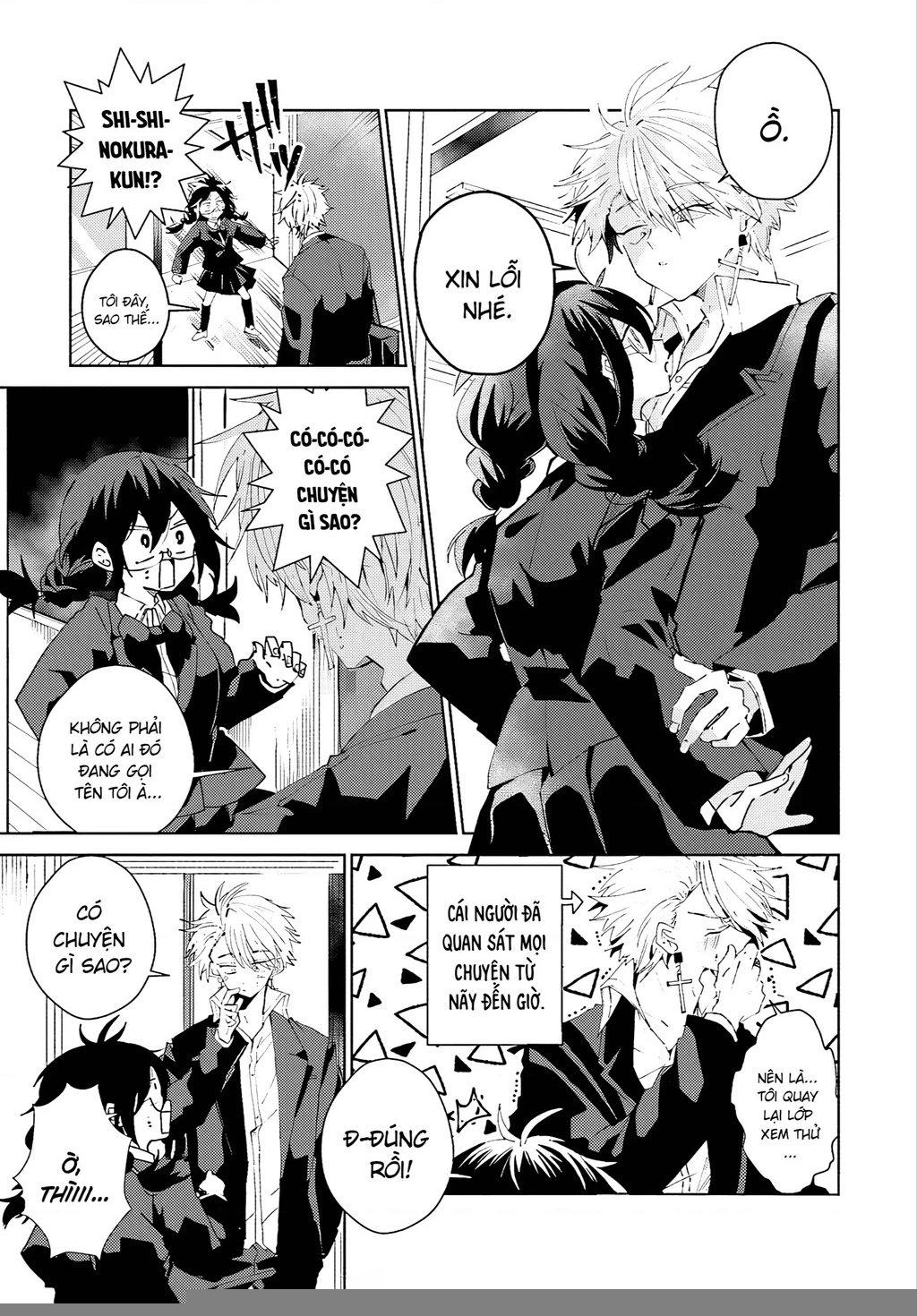 Iincho to Furyou-kun Chapter 4.5 - Trang 2