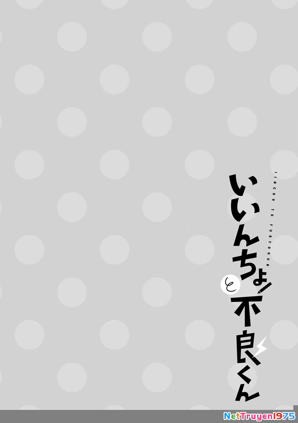 Iincho to Furyou-kun Chapter 4.5 - Trang 2