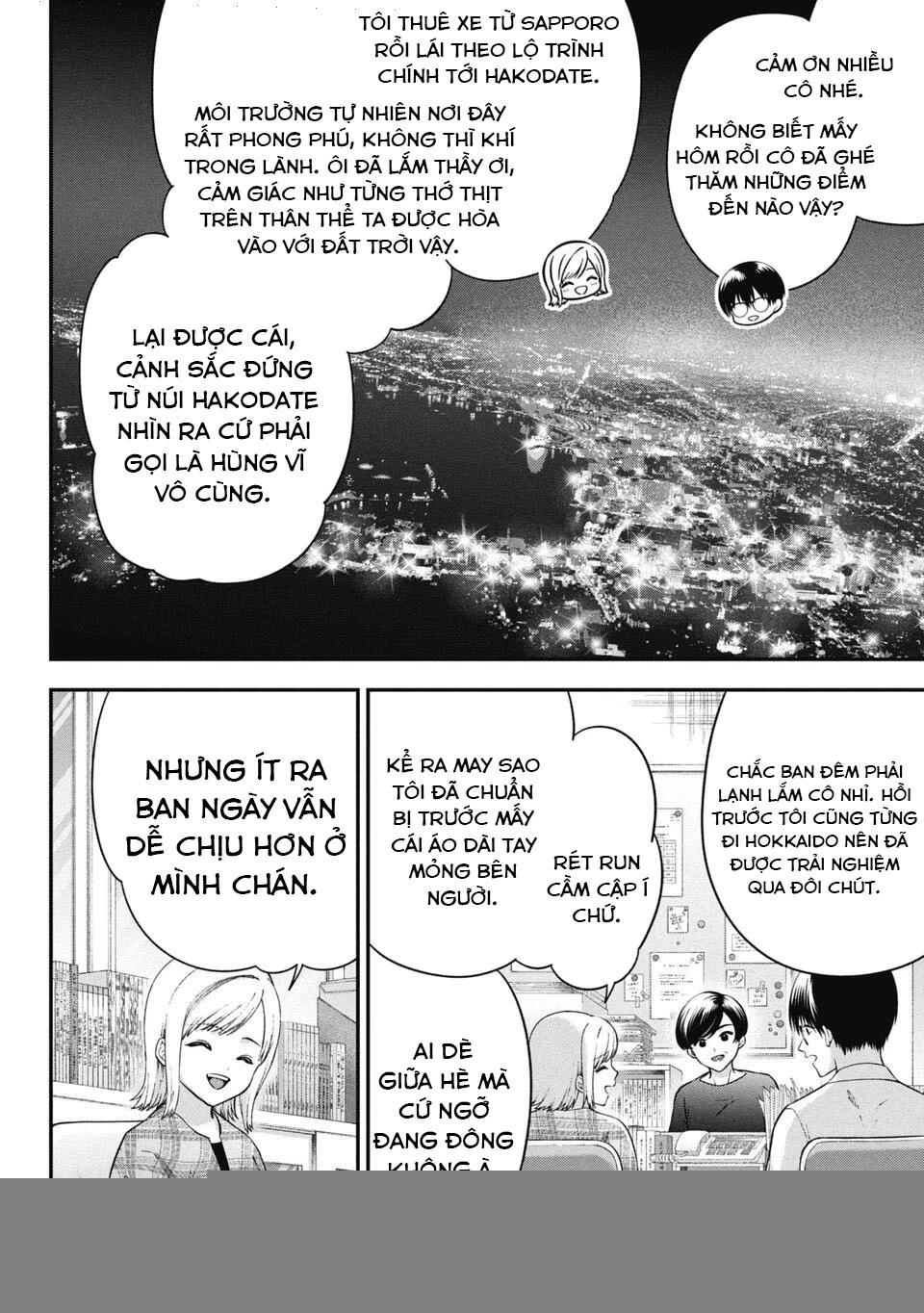 Thầy trò không biết yêu Chapter 79 - Trang 3