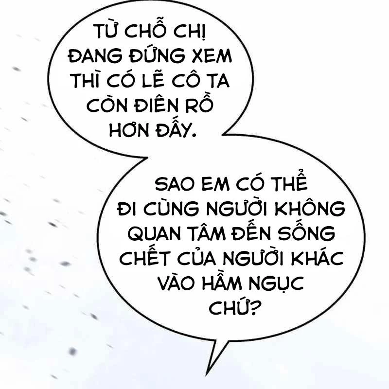 Tanker Hạng C Bất Tử Chapter 16 - Trang 3