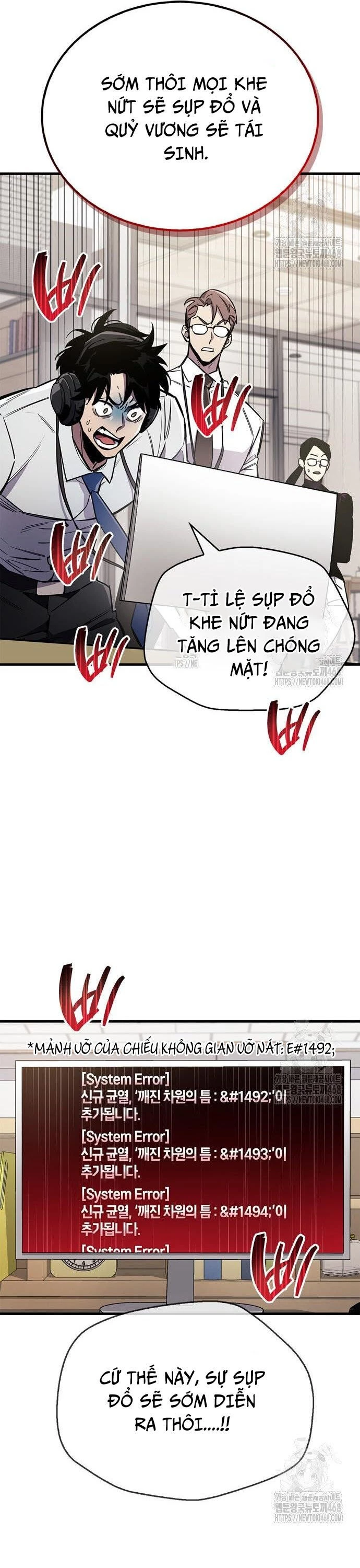 Người Chơi Che Giấu Quá Khứ Chapter 68 - Next Chapter 69