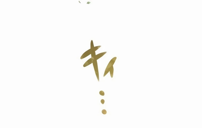 Nếu Hồn Ma Lần Đầu Biết Yêu Chapter 06 - Trang 2