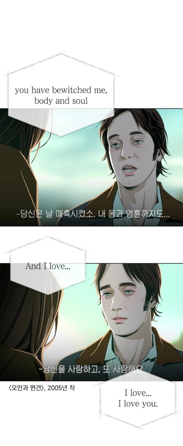 Tình Yêu Của Ik Seob Chapter 73.1 - Trang 2