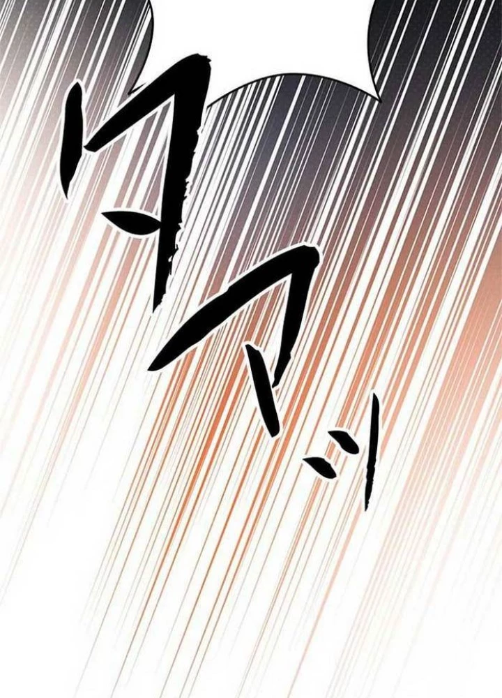 Vua Gacha Trùm Game Thủ Chapter 37 - Trang 2