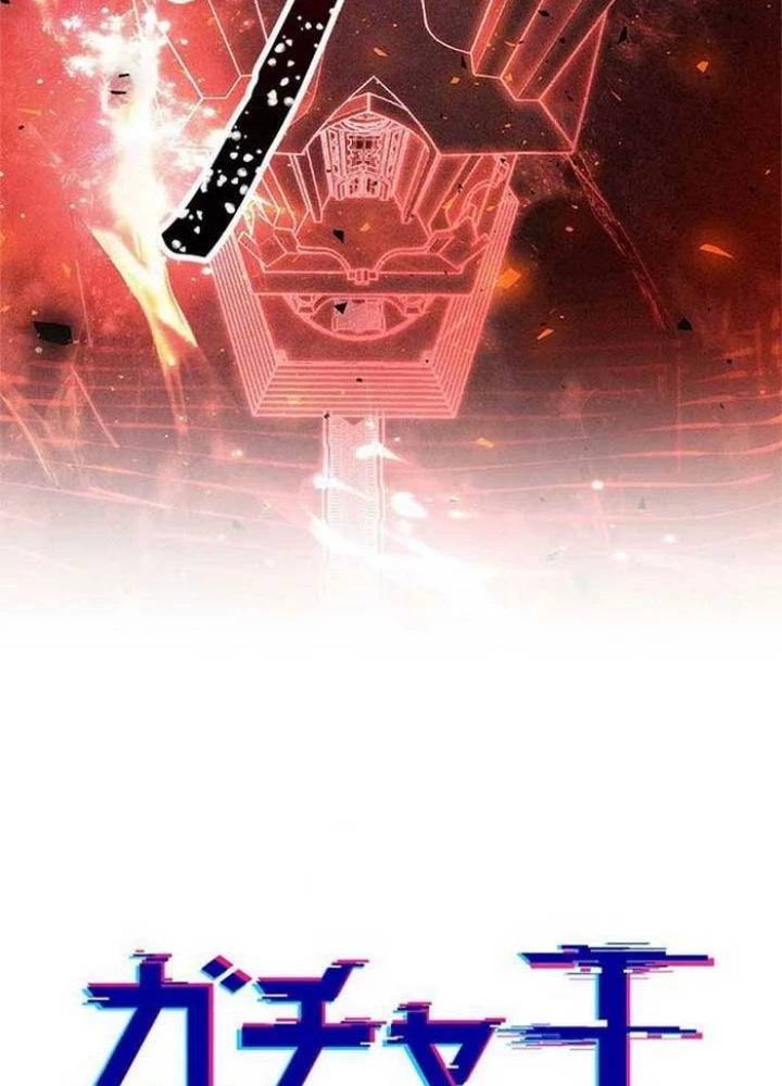 Vua Gacha Trùm Game Thủ Chapter 37 - Trang 2