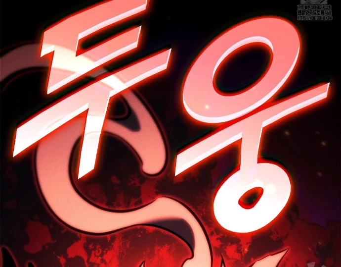 Huyền Thoại Game Thủ - Tái Xuất Chapter 189 - Trang 2