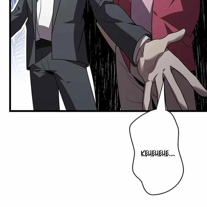 Ah, Thật Tuyệt Khi Còn Sống Chapter 49 - Trang 3