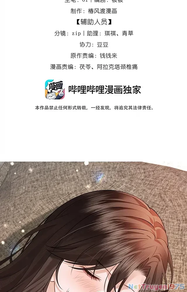 Thưa Ngài, Đuôi Của Ngài Không Giấu Được Nữa Rồi Chapter 20 - Trang 2
