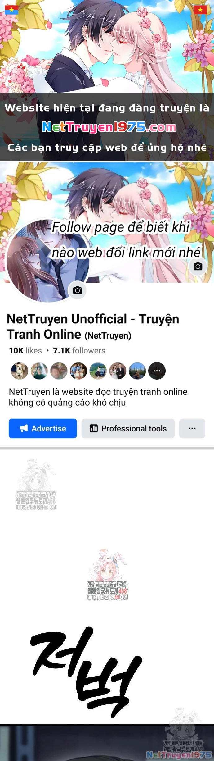 Ngày Tận Thế Đã Đến Chapter 10 - Next Chapter 11
