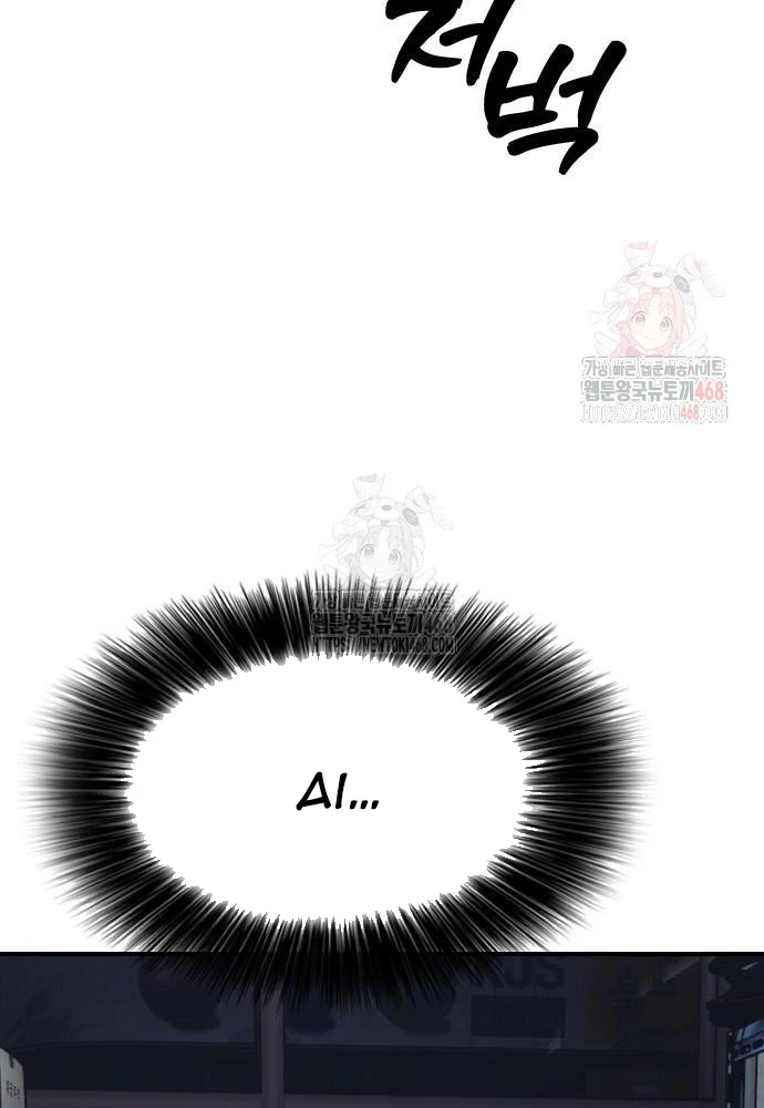 Ngày Tận Thế Đã Đến Chapter 10 - Next Chapter 11