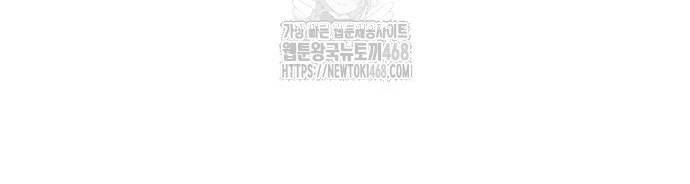 Ngày Tận Thế Đã Đến Chapter 10 - Trang 3