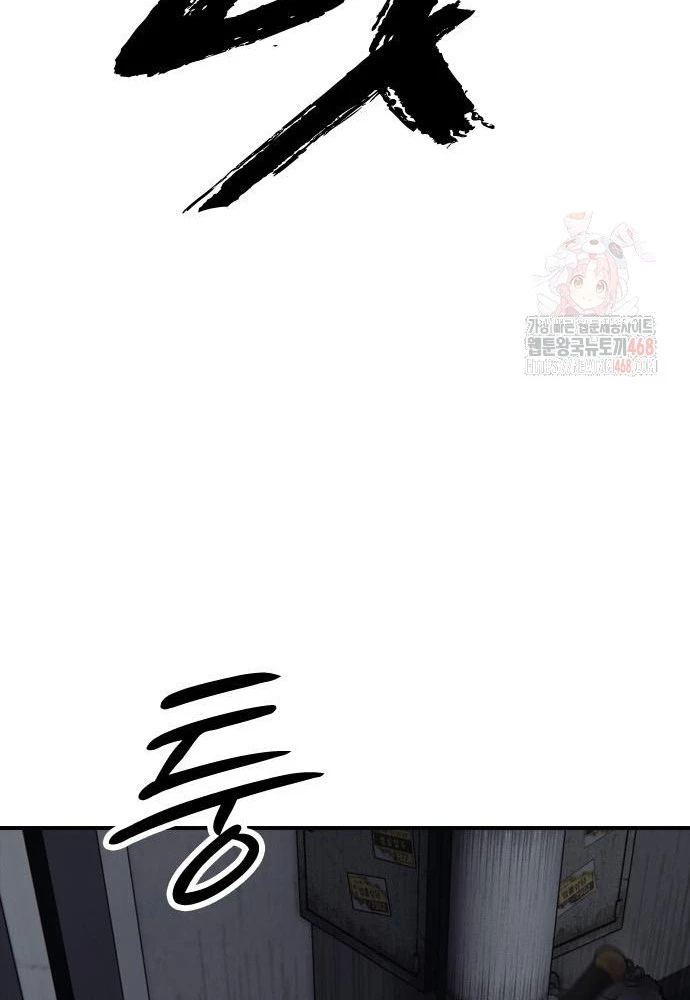 Ngày Tận Thế Đã Đến Chapter 10 - Next Chapter 11
