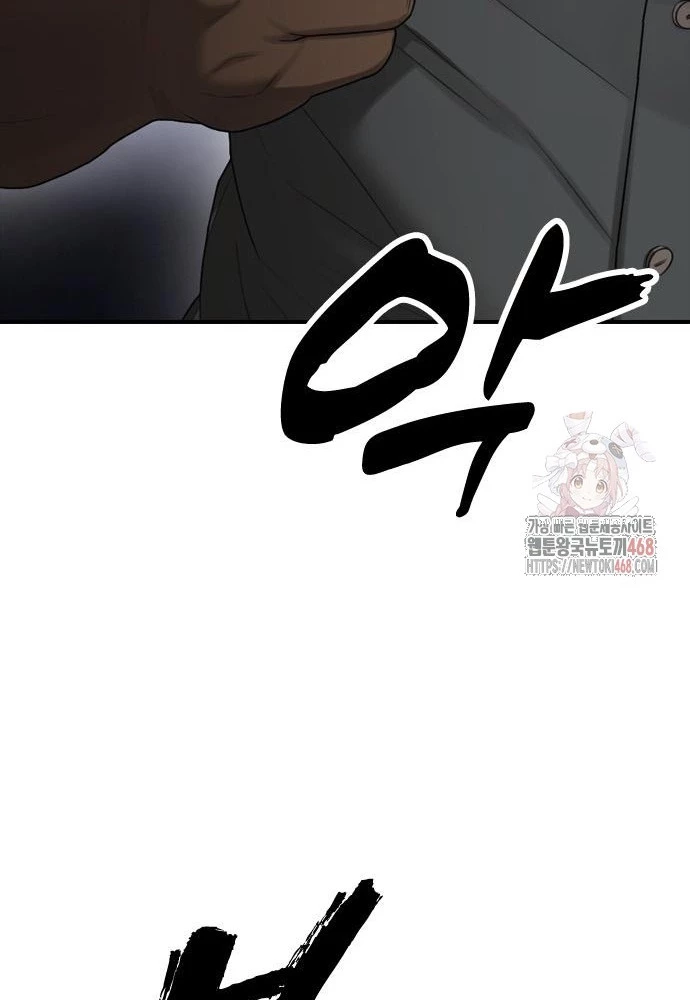 Ngày Tận Thế Đã Đến Chapter 10 - Next Chapter 11