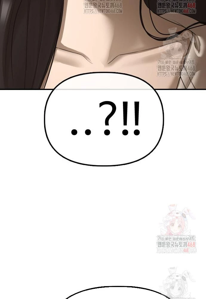 Ngày Tận Thế Đã Đến Chapter 10 - Next Chapter 11