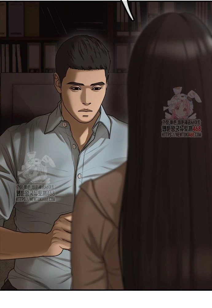 Ngày Tận Thế Đã Đến Chapter 10 - Trang 3