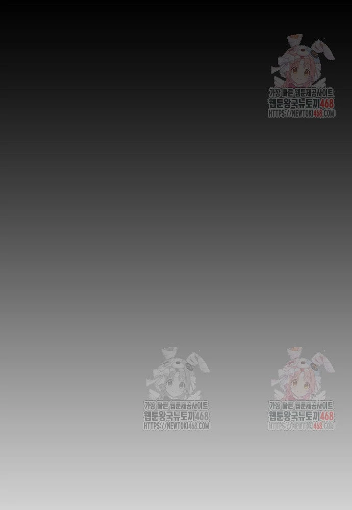 Ngày Tận Thế Đã Đến Chapter 10 - Trang 3
