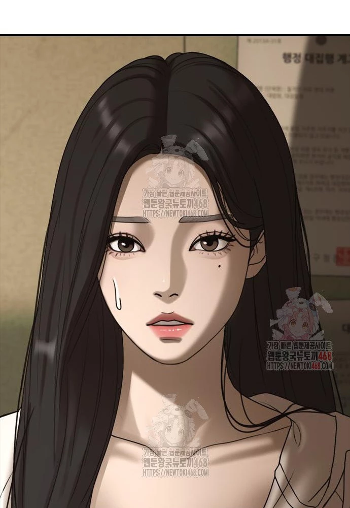 Ngày Tận Thế Đã Đến Chapter 10 - Trang 3