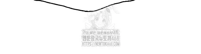 Ngày Tận Thế Đã Đến Chapter 10 - Trang 3