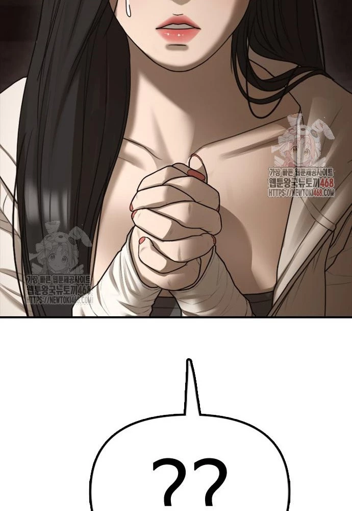 Ngày Tận Thế Đã Đến Chapter 10 - Trang 3