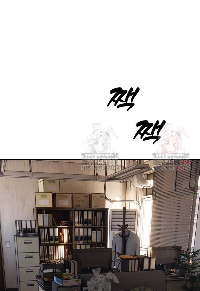 Ngày Tận Thế Đã Đến Chapter 10 - Next Chapter 11