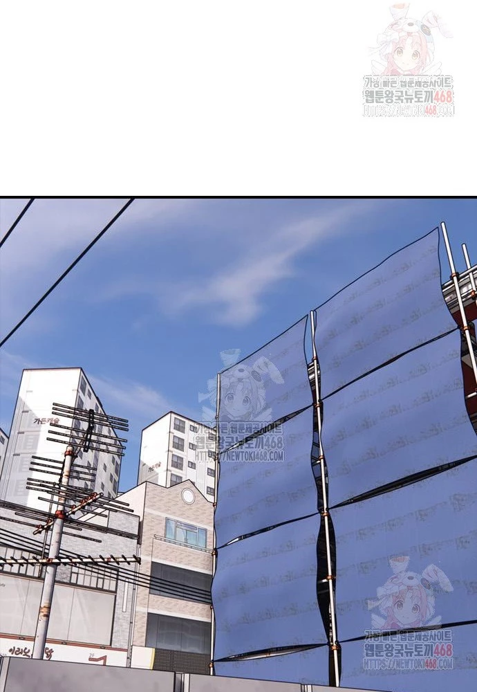 Ngày Tận Thế Đã Đến Chapter 10 - Next Chapter 11