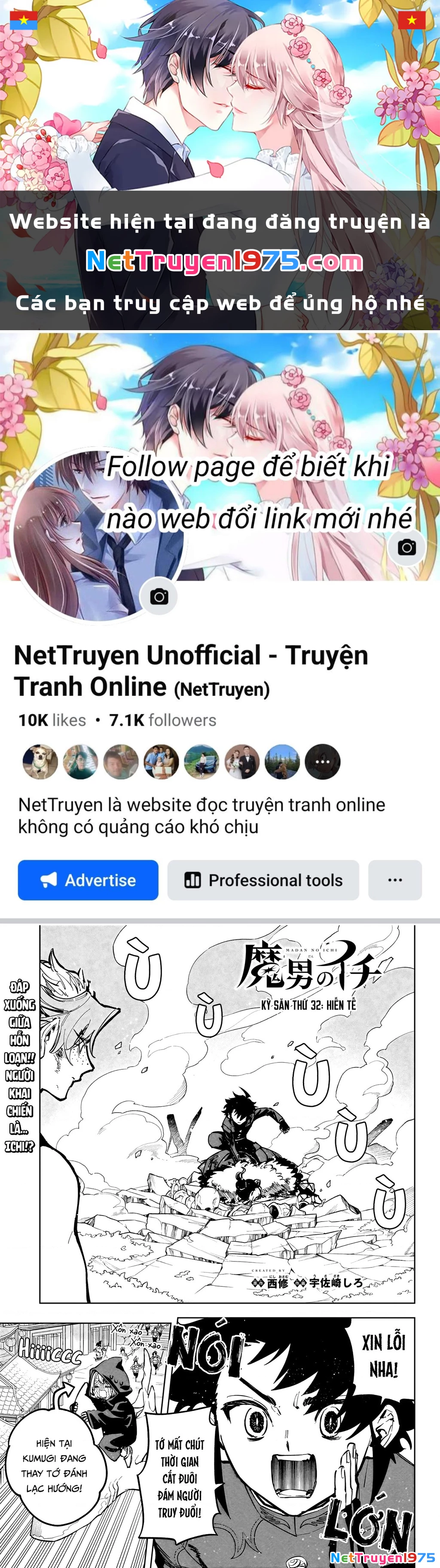 Ichi - Anh Chàng Phù Thuỷ Chapter 32 - Next 