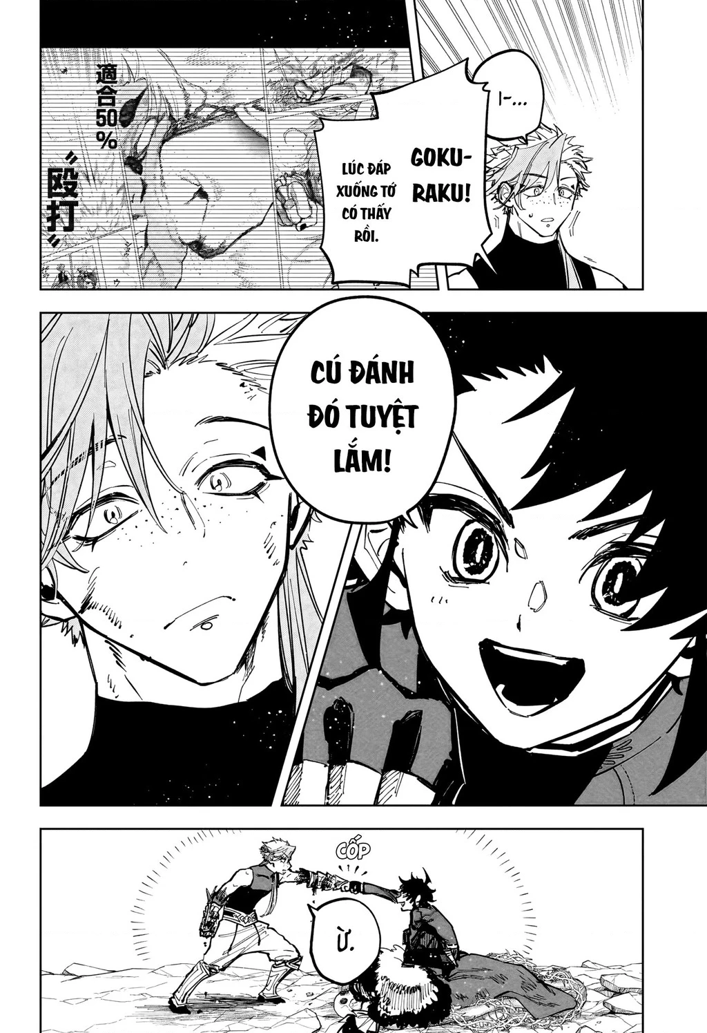 Ichi - Anh Chàng Phù Thuỷ Chapter 32 - Trang 2