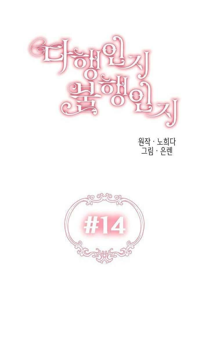 May Mắn Hay Bất Hạnh Chap 14 - Next Chap 15