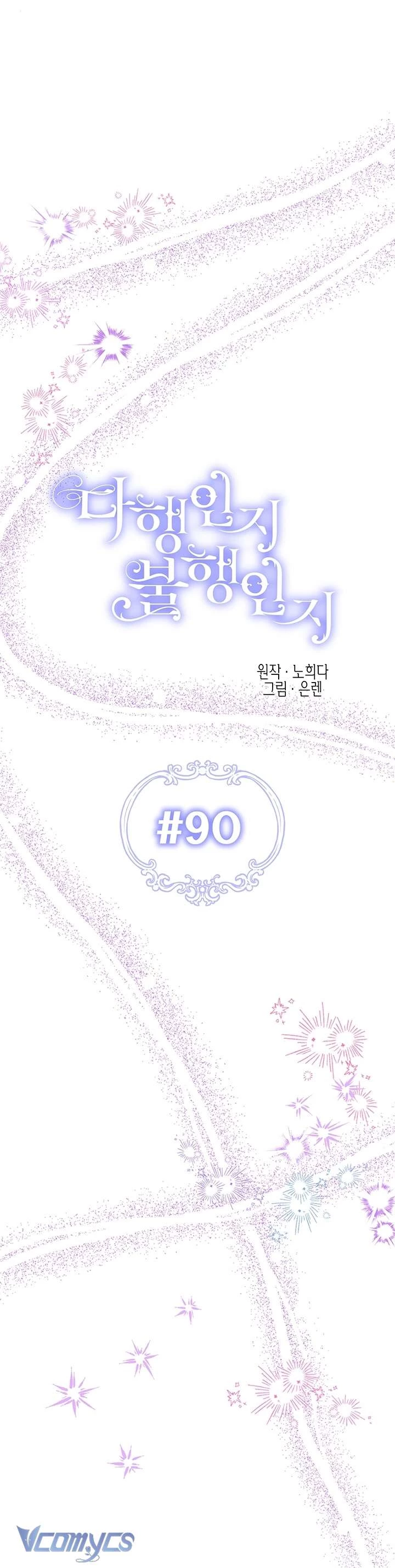 May Mắn Hay Bất Hạnh Chap 90 - Trang 3