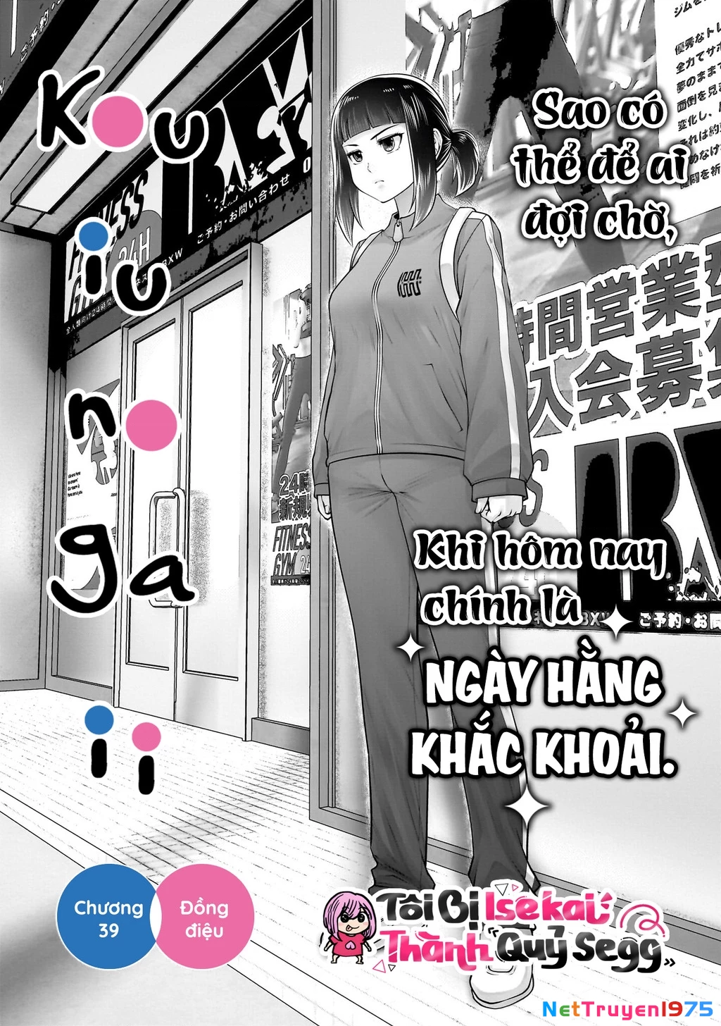 Kou iu no ga ii Chapter 39 - Trang 2