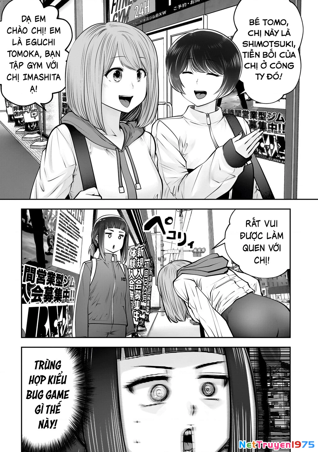 Kou iu no ga ii Chapter 39 - Trang 2