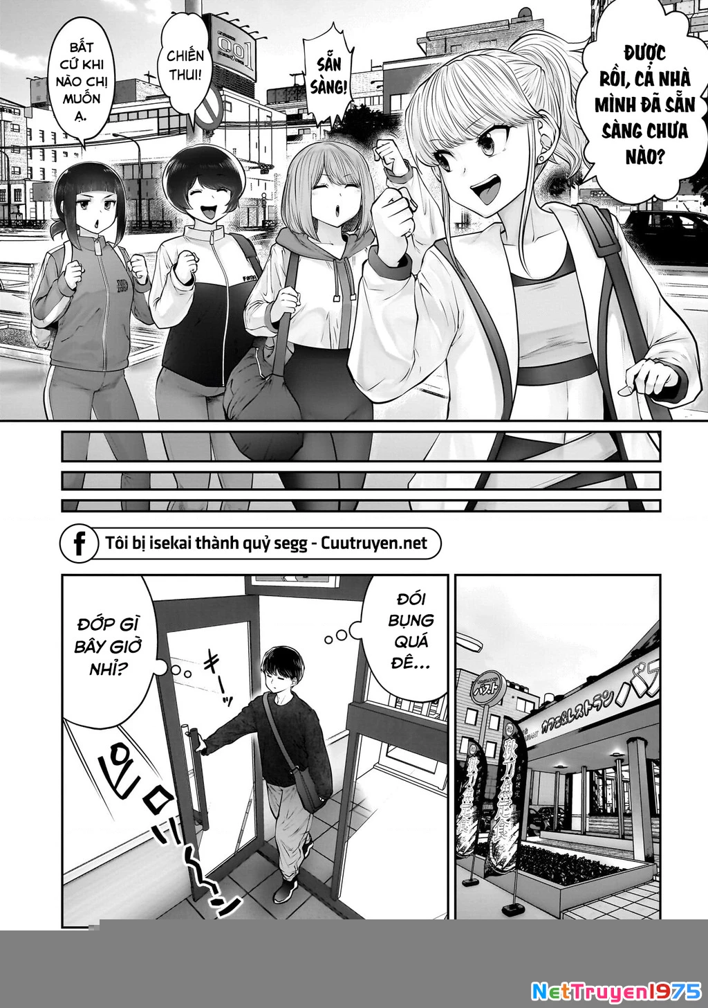 Kou iu no ga ii Chapter 39 - Trang 2