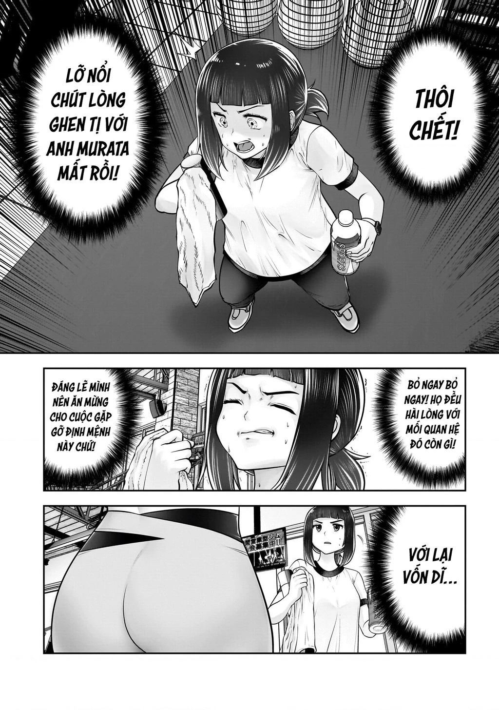 Kou iu no ga ii Chapter 39 - Trang 2