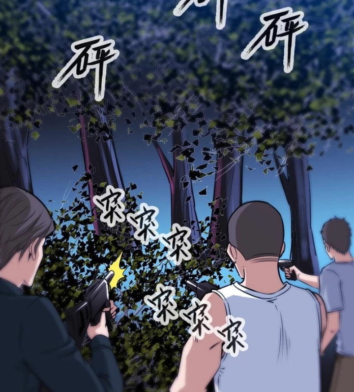 Kiếp Thiên Vận Chapter 269 - Trang 4