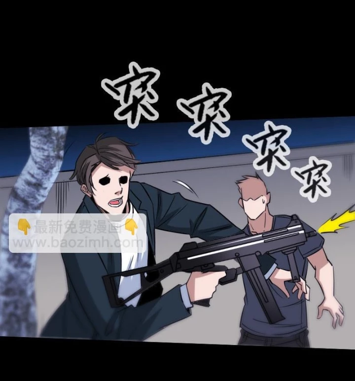 Kiếp Thiên Vận Chapter 269 - Trang 4