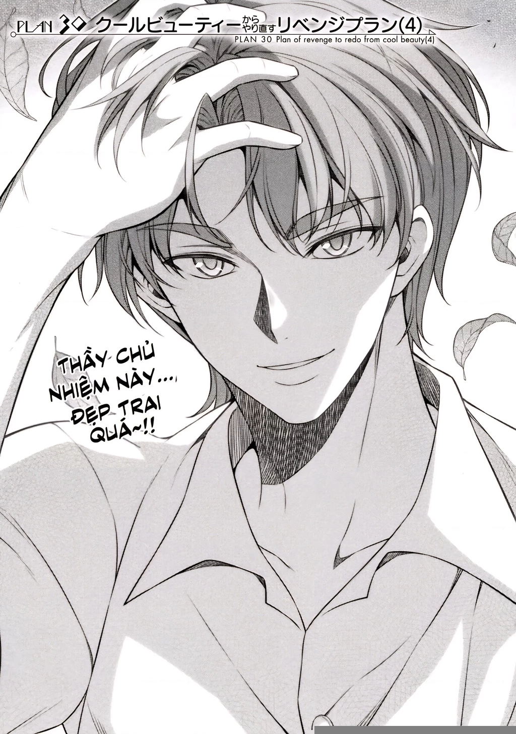 Silver Plan To Redo From Jk Chapter 30 - Trang 2