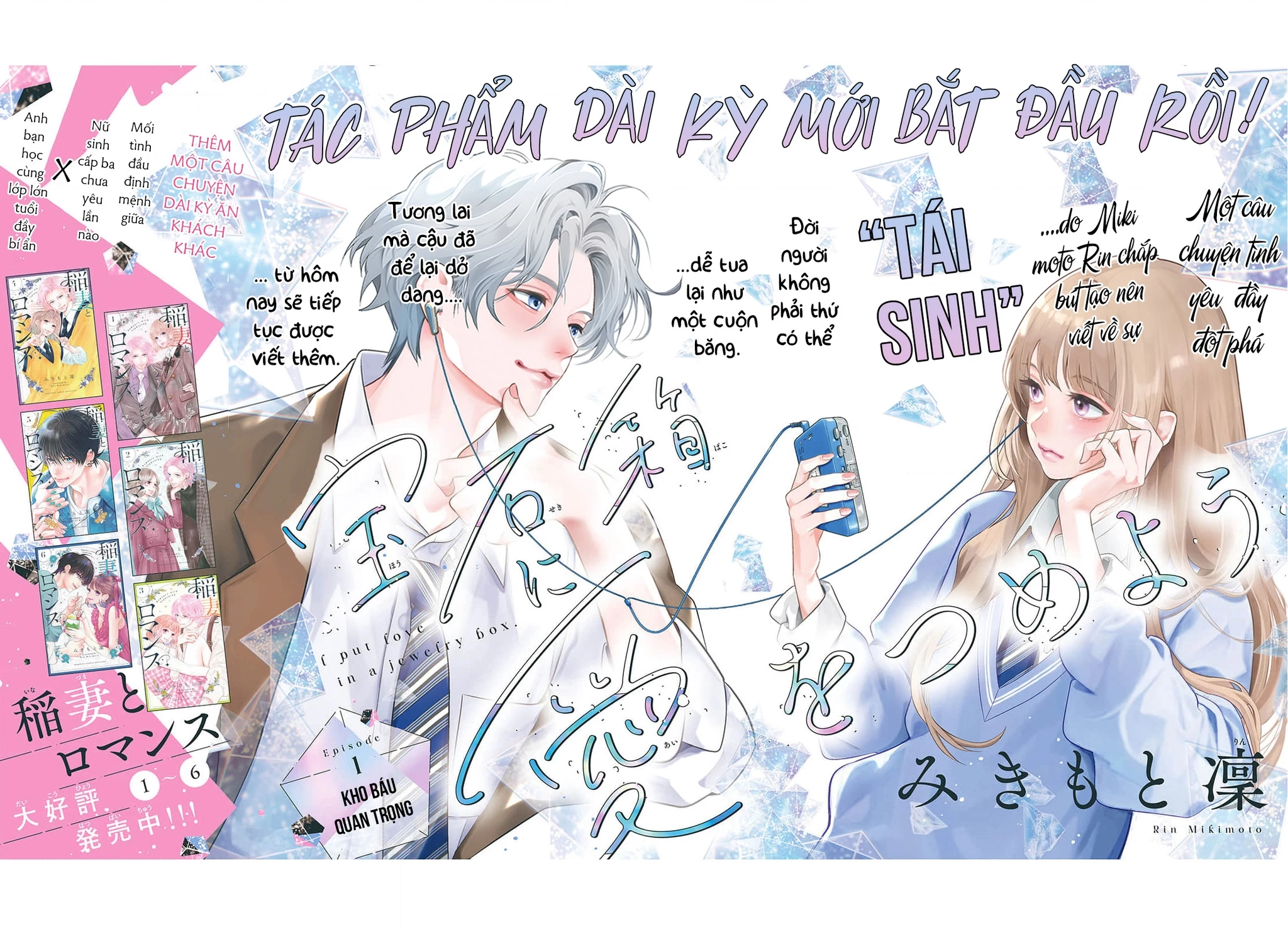 Cùng nhau chất đầy những yêu thương vào chiếc hộp châu báu. Chapter 1 - Trang 2