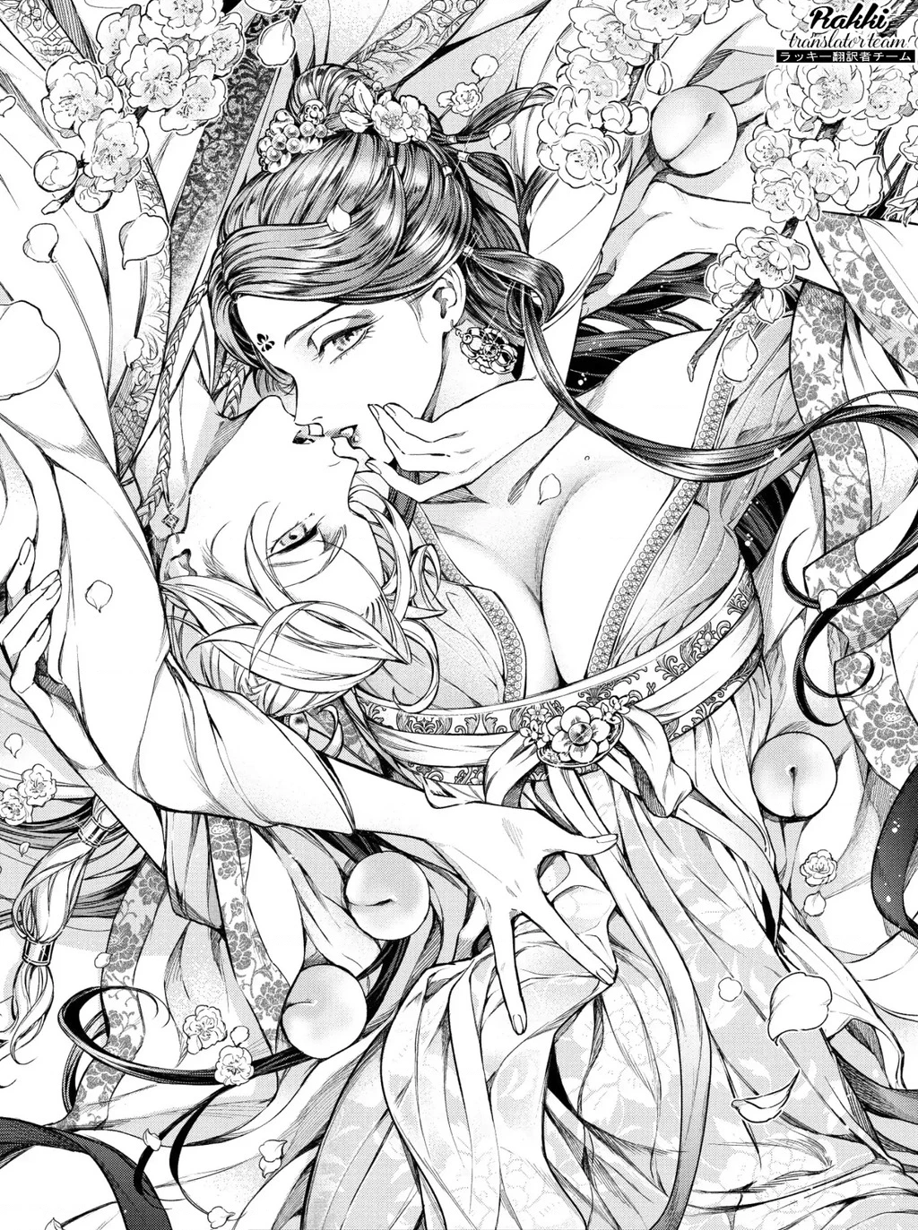 Đào Nương Tiên Tử - Báu vật Vương Triều Chapter 4 - Trang 2