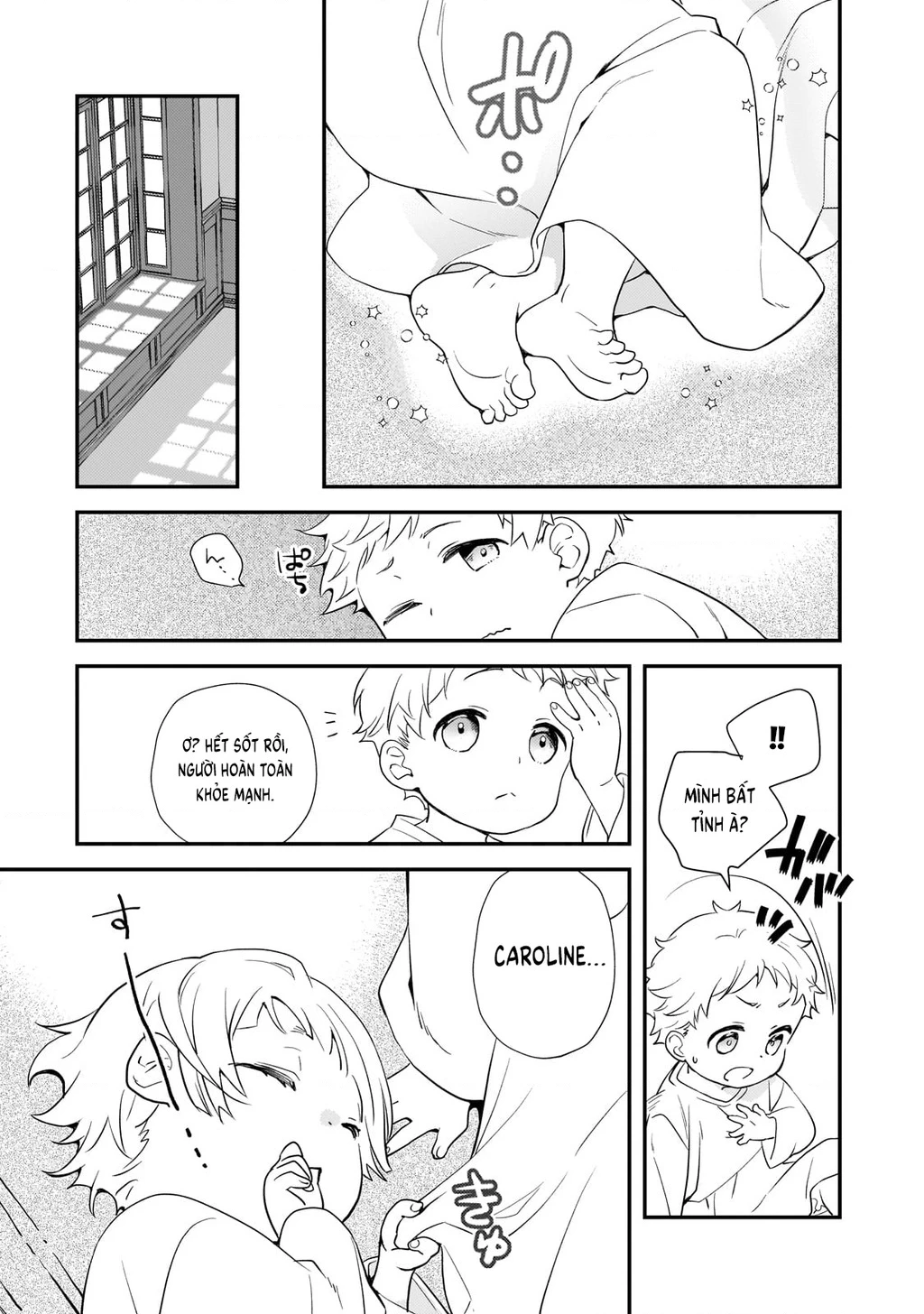 Shinu Unmei ni Aru Akuyaku Reijou no Ani ni Tensei shitanode, Imouto wo Sodatete Mirai wo Kaetai to Omoimasu Chapter 1 - Trang 2