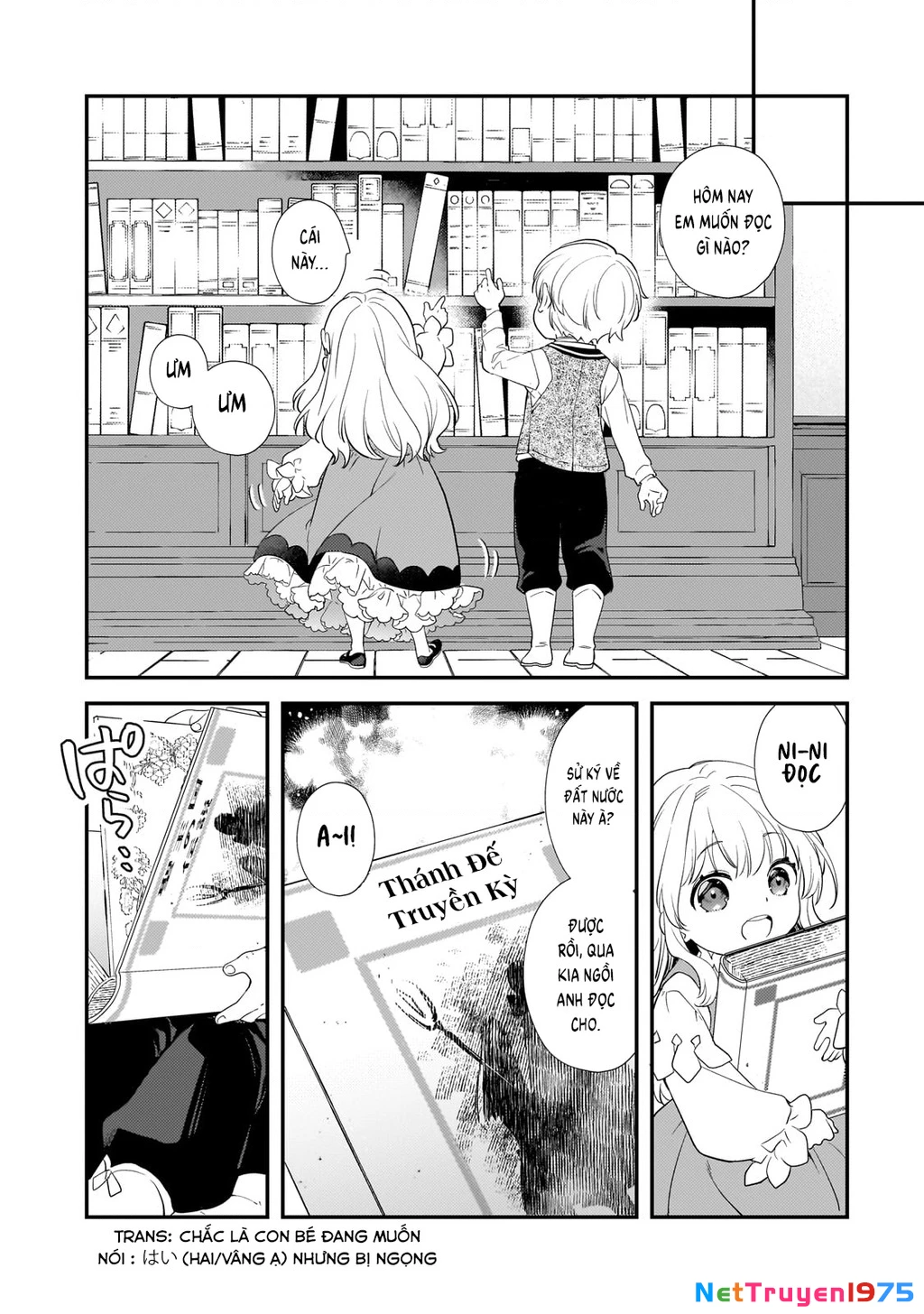 Shinu Unmei ni Aru Akuyaku Reijou no Ani ni Tensei shitanode, Imouto wo Sodatete Mirai wo Kaetai to Omoimasu Chapter 1 - Trang 2