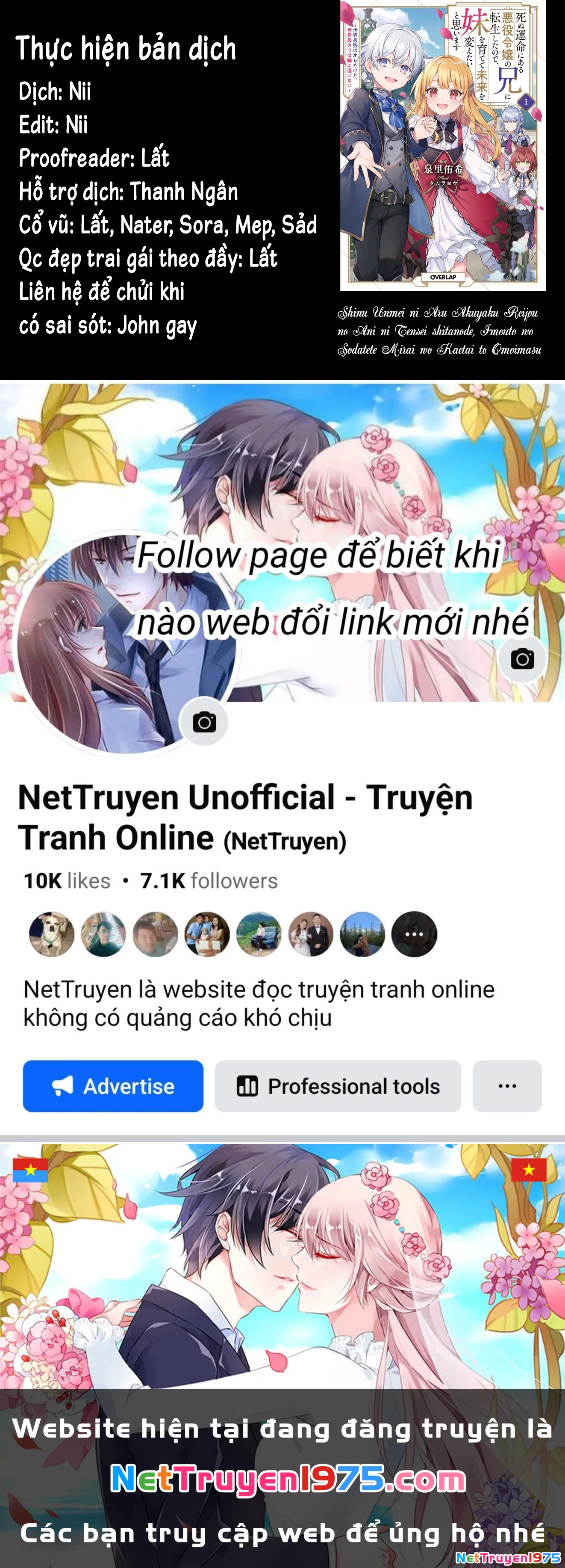 Shinu Unmei ni Aru Akuyaku Reijou no Ani ni Tensei shitanode, Imouto wo Sodatete Mirai wo Kaetai to Omoimasu Chapter 1 - Trang 2