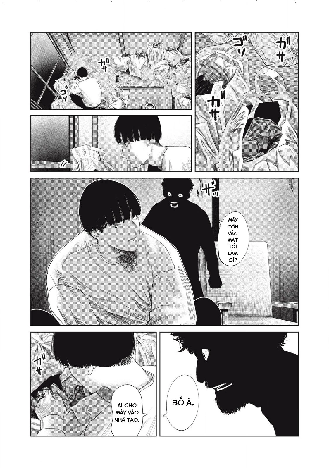 Musume No Shinshitsu Chapter 33 - Next 
