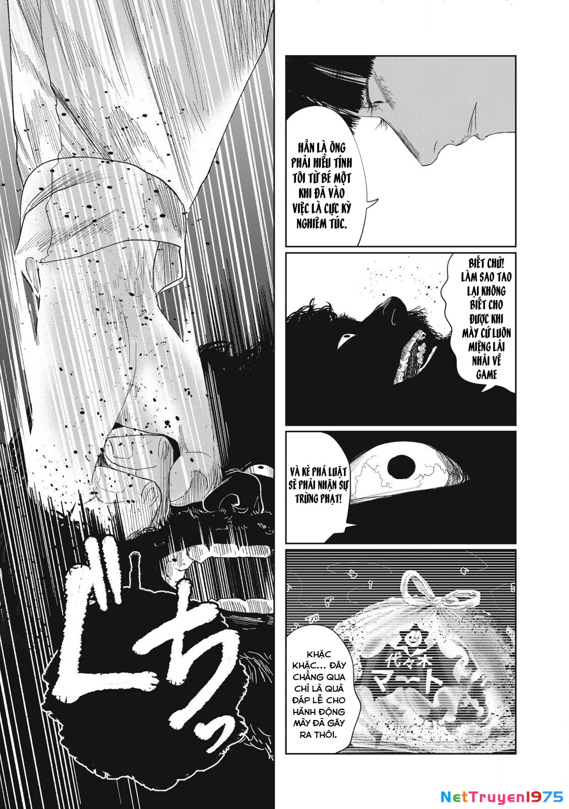 Musume No Shinshitsu Chapter 33 - Next 